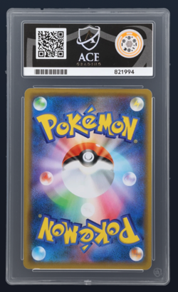 ACE 10 Arceus & Dialga & Palkia GX 166/S-P Promo Pokemon Card PERFECT SUBS - Image 2