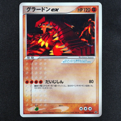 Pokemon Card Groudon ex 002/ADV-P Promo Nintendo 2003 HP120 Japanese F4151 - Image 2