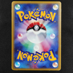 Pokemon Card Groudon ex 002/ADV-P Promo Nintendo 2003 HP120 Japanese F4151 - Image 3