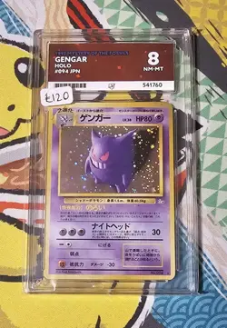 Ace 8 Gengar Holo 094 Japanese Fossil Graded Pokemon Card - Image 1