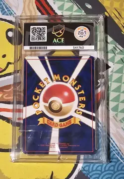 Ace 8 Gengar Holo 094 Japanese Fossil Graded Pokemon Card - Image 2