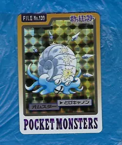 OMASTAR CARDDASS FILE No.139 HOLO 1997 VINTAGE BANDAI POKEMON CARD JAPANESE - Image 1