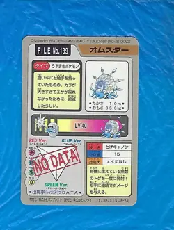 OMASTAR CARDDASS FILE No.139 HOLO 1997 VINTAGE BANDAI POKEMON CARD JAPANESE - Image 2