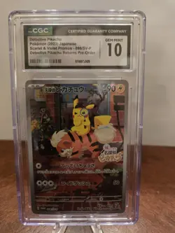 Detective Pikachu - 098/SV-P 098/SV-P Sv-P Promotional Cards Holo (Japanese) - Image 1