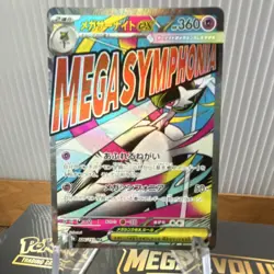 Pokemon TCG Mega Gardevoir ex - MEGA Dream Ex 227/193 Japanese Card - Near Mint - Image 4