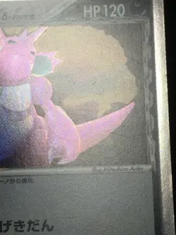 Nidoking Delta Type Pokemon 2006 Holo EX Dragon Frontiers Japanese 055/068 VG - Image 3