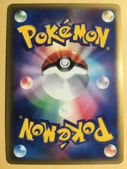 Absol Pokemon 2003 Holo EX Dragon Japanese 048/054 NM- - Image 2