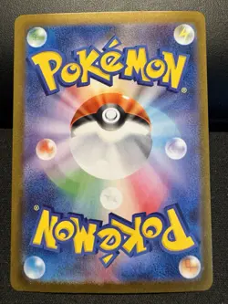 Carta Pokemon Mega Venusaur ex SAR 087/063 Mega Brave M1L Japanese Near Mint - Image 2