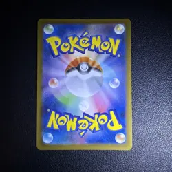 Mega Meganium ex 018/742 MC Start Deck 100 Battle Collection - Pokemon Japanese - Image 2