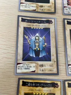 Yu-Gi-Oh! 1998 Japanese Bandai Yugioh cards 9 set # 111 78 93 31 15 53 20 27 69 - Image 5