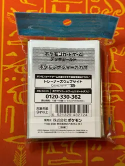 POKEMON CENTER JAPAN SLOWPOKE/SLOWBRO/PIKACHU CARD SLEEVES (64) NEW/SEALED - Image 2