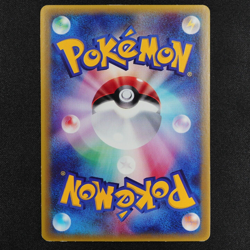 Pokemon Card Kyogre ex 001-ADV-P Promo Nintendo 2003 HP120 Japanese F4152 - Image 3