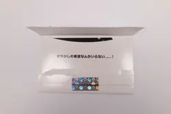 MTG Magic The Gathering Secret Lair X Final Fantasy JP Packs (Opened) - Image 4