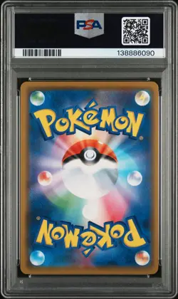 2019 POKEMON JPN SUN & MOON DREAM LEAGUE #003 VILEPLUME GX PSA GEM MINT 10 - Image 2