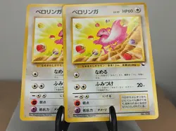 Lickitung Pokemon Card Japanese No.108 Red Green Gift Set Quick Starter LP/EX - Image 1