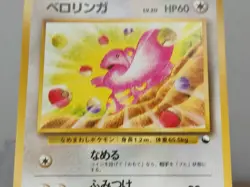 Lickitung Pokemon Card Japanese No.108 Red Green Gift Set Quick Starter LP/EX - Image 3