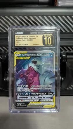 Pokemon Mega Sableye & Tyranitar GX TAG TEAM Holo Sm11 054/094 Japanese CGC 10 - Image 1