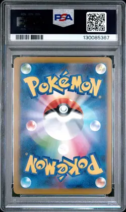 2025 POKEMON JPN SV-P PROMO #270 TEAM ROCKET'S GIOVANNI PSA 10 - Image 2