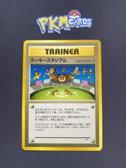 Pokemon TCG Lucky Stadium Neo Destiny Regular Japanese Card LP. - Image 1