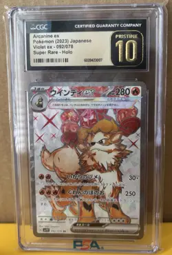 Arcanine ex Pokemon Japanese Violet 92/78 Super Rare Card - Holo CGC PRISTINE 10 - Image 1