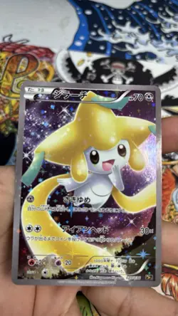 Pokemon Card Jirachi 027/036 Mythical Dream Shine CP5 1st ED 2016 Japanese NM #2 - Image 1