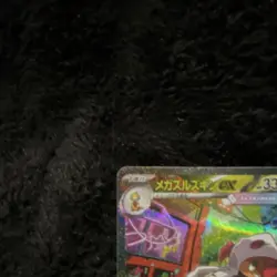 Pokemon Mega Scrafty EX 241/193 SV2a Full Art SAR Holo Japanese Card - Image 2