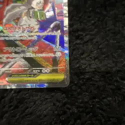 Pokemon Mega Scrafty EX 241/193 SV2a Full Art SAR Holo Japanese Card - Image 4