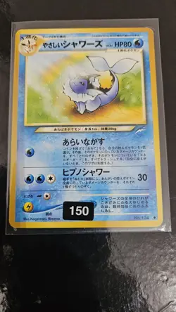 Light Vaporeon No. 134 Japanese Neo Destiny Old Back Vintage Pokemon TCG Card - Image 3