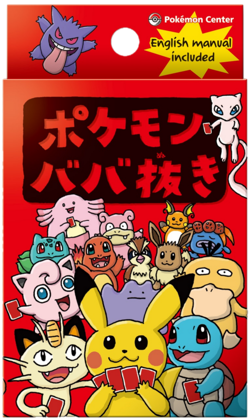 1x Pokemon Babanuki Old Maid Red Deck Japanese Pokemon Center - Image 1