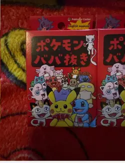1x Pokemon Babanuki Old Maid Red Deck Japanese Pokemon Center - Image 3