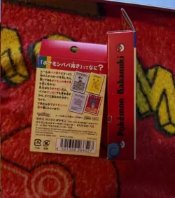 1x Pokemon Babanuki Old Maid Red Deck Japanese Pokemon Center - Image 5