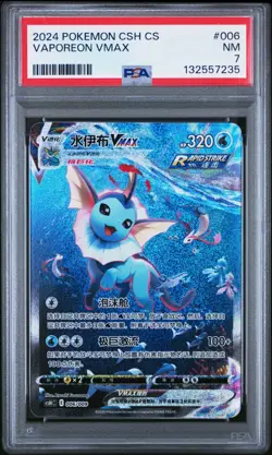 PSA 7 Vaporeon Vmax 006/009 GEM MINT Chinese Graded Pokemon Card - Image 1