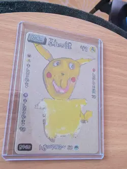David Choe Choeymon Munkomon Pokemon Pikachu - Image 1