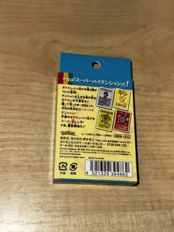 Pokemon Center Japanese Babanuki Old Maid Blue Deck - Super High Tension Sealed - Image 3