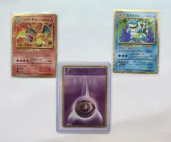Pokemon TCG Japanese classic collection. Charizard & Blastoise - Image 1