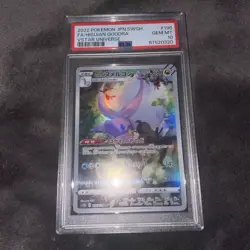 PSA 10 FA/Hisuian Goodra 196/172 AR 2022 Japanese VSTAR UNIVERSE Pokemon - Image 1