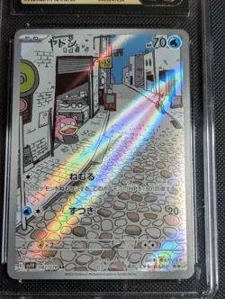 ✨✨ CGC 10 PRISTINE Japanese Pokemon 2023 SLOWPOKE 082/078 VIOLET ex SV1v - Image 2