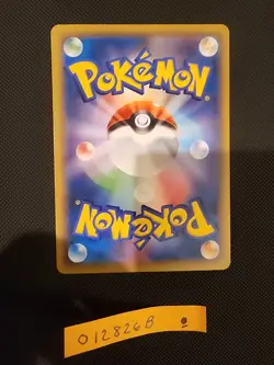 Pokemon Gengar Surprise Box 044/055 SM9a Night Unison Japanese Pack Fresh 🔥 - Image 2