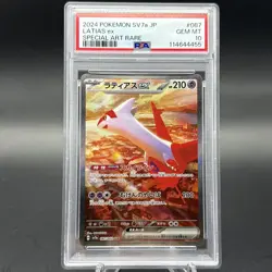 2024 Pokemon JPN SV7A-Paradise Dragona Special Art Rare #087 LATIAS EX PSA 10 - Image 1