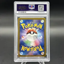 2024 Pokemon JPN SV7A-Paradise Dragona Special Art Rare #087 LATIAS EX PSA 10 - Image 2