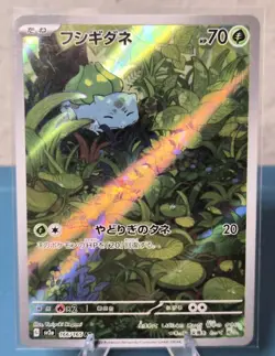 Pokemon Bulbasaur Art Rare Holo 166/165 Sv2a Card 151 JP - Image 1