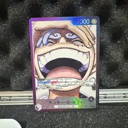 Monkey D. Luffy (Alt Art) OP09-061 L Emperors in the New World - ONE PIECE Card - Image 1