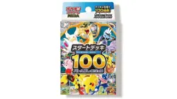 Pokemon Card TCG START DECK 100 Battle Collection MEGA Japanese#0469 - Image 1