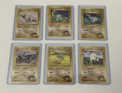 Pokemon Japanese Leader’s Stadium 6 Card Brock Lot - Image 1