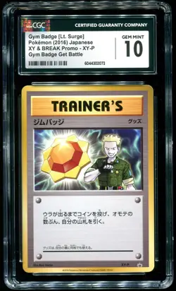 CGC 10 Gym Badge Lt. Surge 20th Anniversary Battle Promo Japanese 2016 Pokemon - Image 1