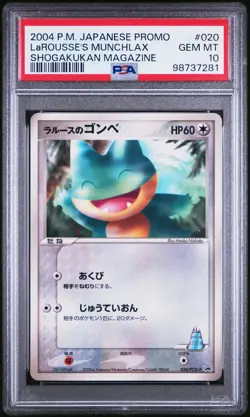 Larousse's Munchlax 020/PCG-P Shogakukan Magazine Promo Pokemon Japanese PSA 10 - Image 1