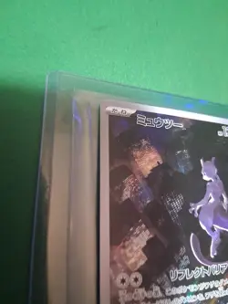 Pokemon Mewtwo Scarlet & Violet 151 Art Rare Holo Japanese 183/165 - Image 2