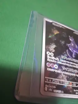 Pokemon Mewtwo Scarlet & Violet 151 Art Rare Holo Japanese 183/165 - Image 3