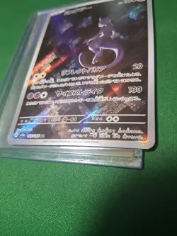 Pokemon Mewtwo Scarlet & Violet 151 Art Rare Holo Japanese 183/165 - Image 5