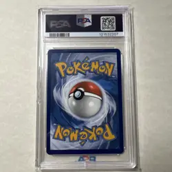 PSA 9 Mimikyu Paldean Fates Pokemon Center Stamp Exclusive ETB SVP 075 - Image 2
